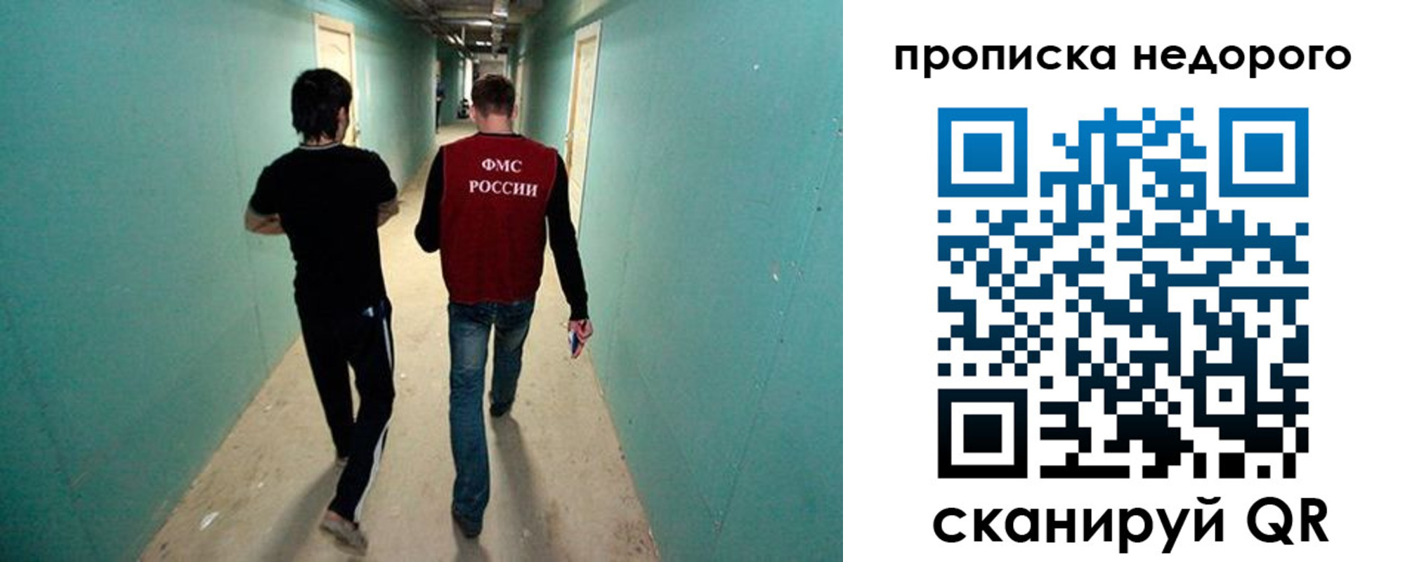 прописка поиск в Зернограде