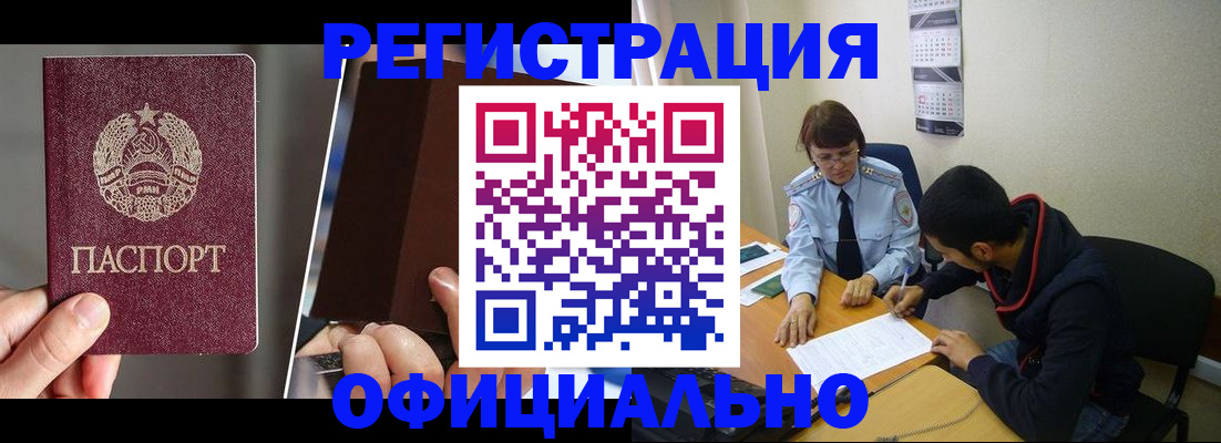 пропишу в квартире в Зернограде